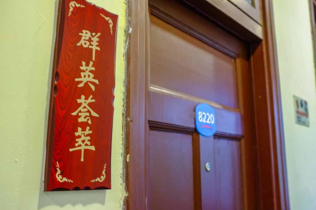 Hanting Hotel Hangzhou West Lake Renhe Road Ngoại thất bức ảnh